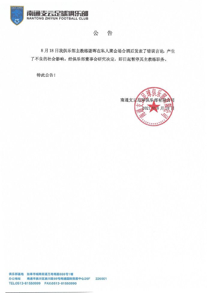 第12分钟，比塞克右路禁区下底倒三角给到迪马尔科门前的推射太正被门将扑出。